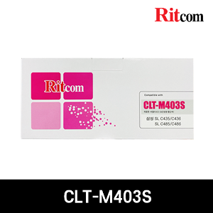 [리트컴] 삼성 CLT-M403 재생토너 -빨강